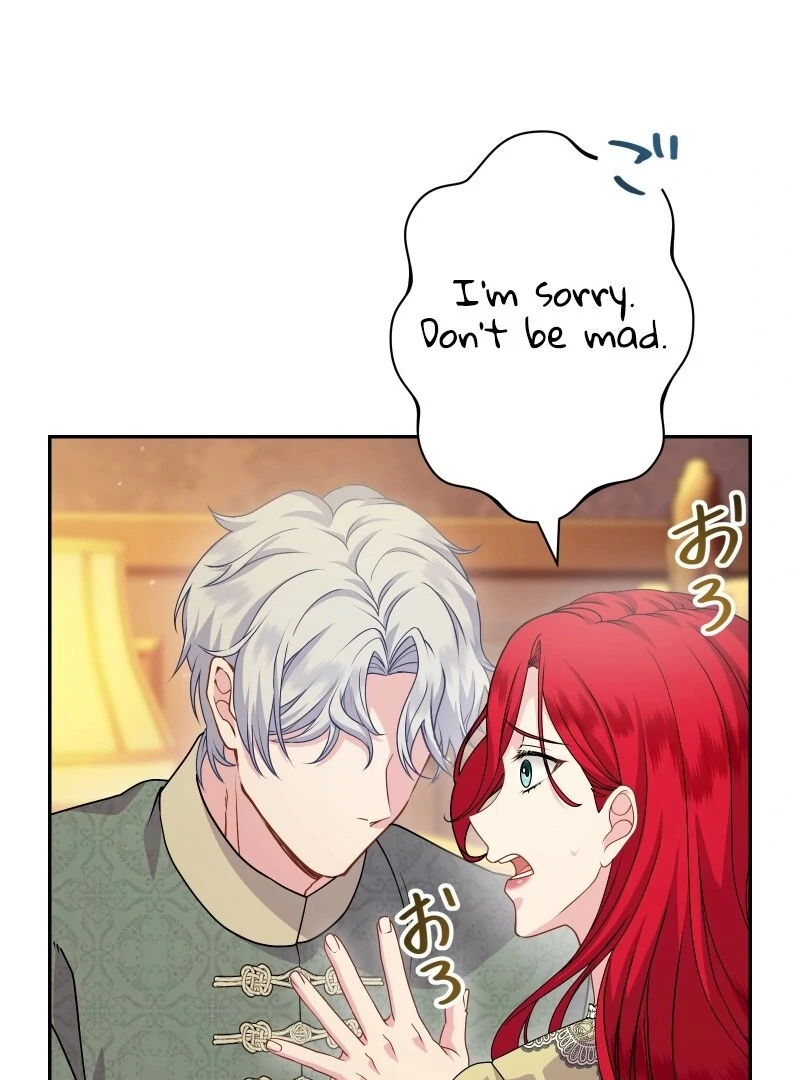 Too Much Regeneration! Now the King Obsesses Over Me Chapter 26 - Page 89