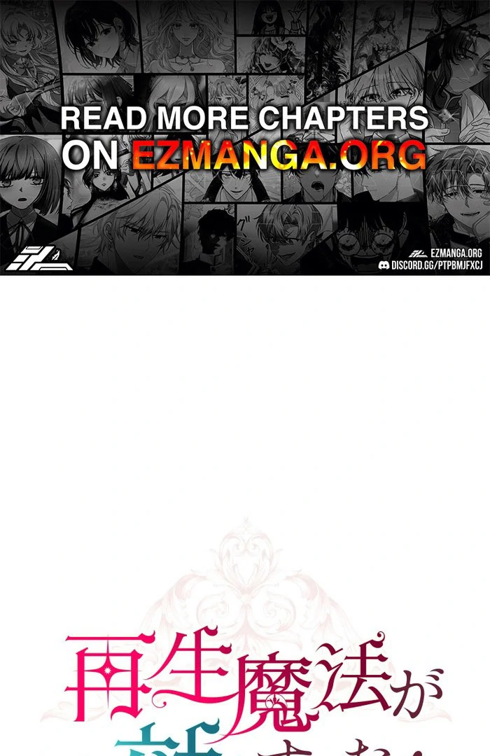 Too Much Regeneration! Now the King Obsesses Over Me Chapter 30 - Page 1