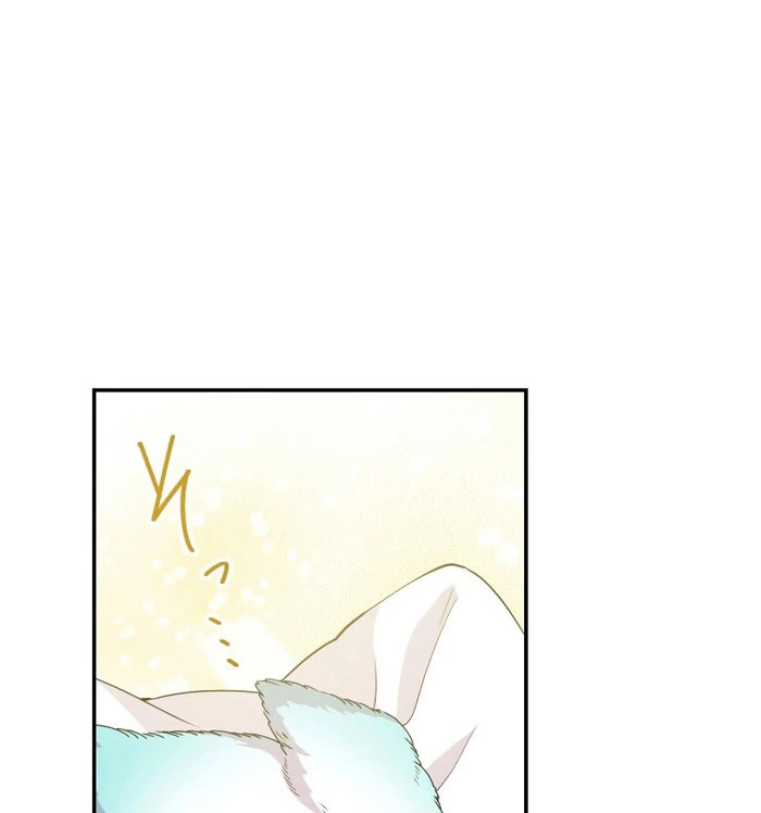 Too Much Regeneration! Now the King Obsesses Over Me Chapter 30 - Page 26