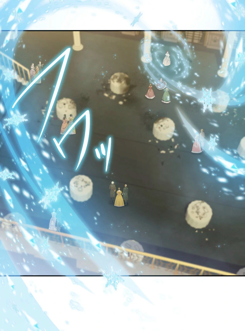 Too Much Regeneration! Now the King Obsesses Over Me Chapter 34 - Page 18