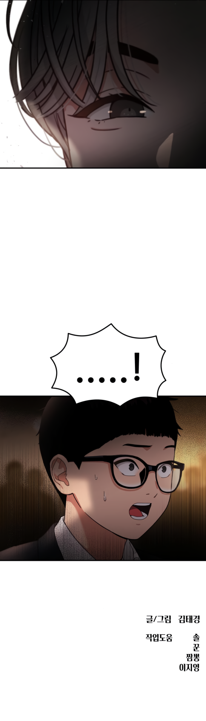 Top 1 Fighting Tutoring Chapter 40 - Page 16