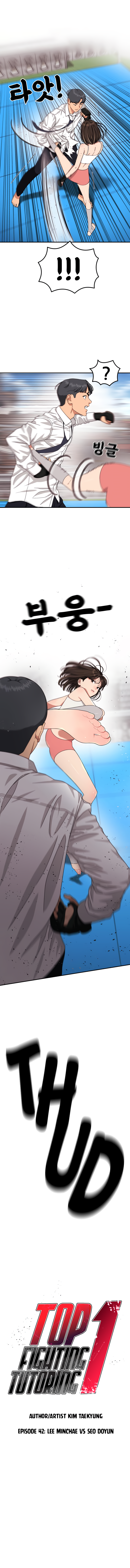 Top 1 Fighting Tutoring Chapter 42 - Page 1