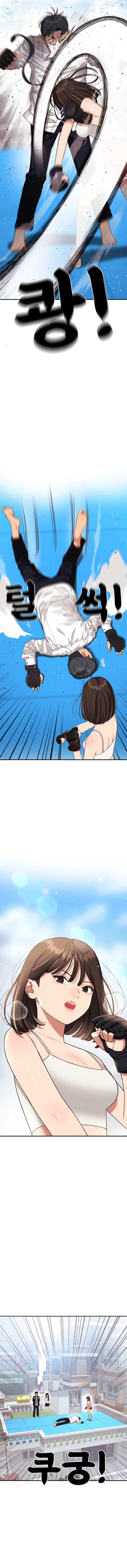 Top 1 Fighting Tutoring Chapter 42 - Page 15