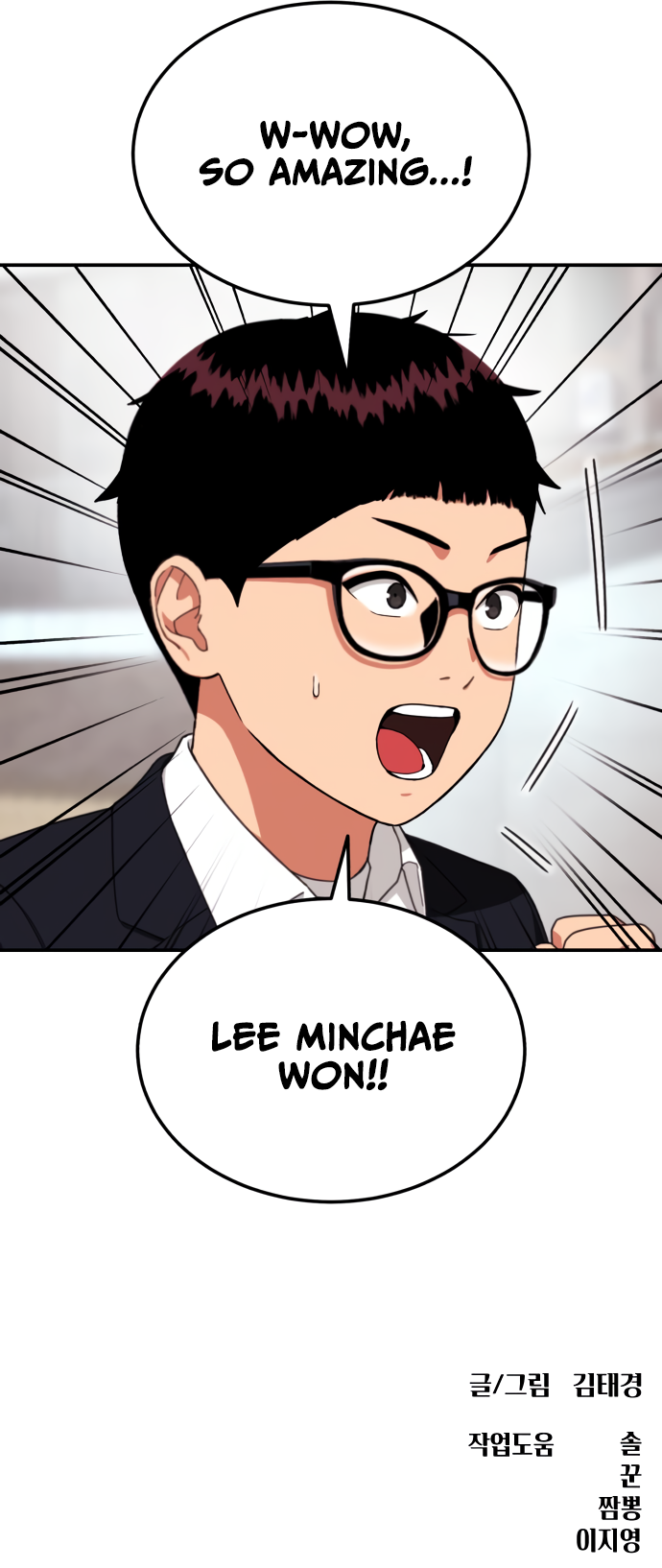 Top 1 Fighting Tutoring Chapter 42 - Page 16