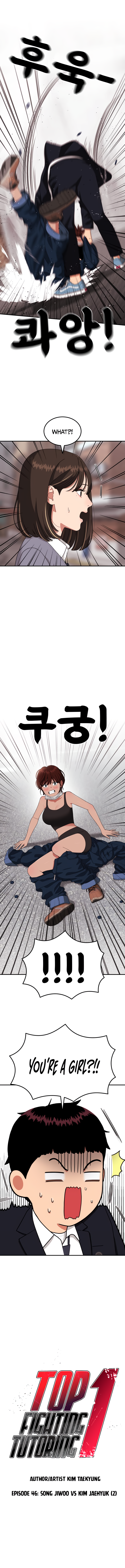 Top 1 Fighting Tutoring Chapter 46 - Page 1