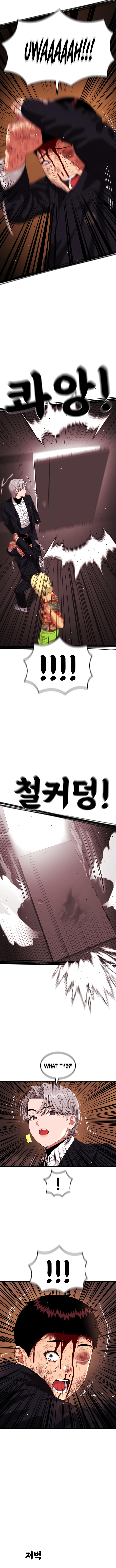 Top 1 Fighting Tutoring Chapter 52 - Page 13