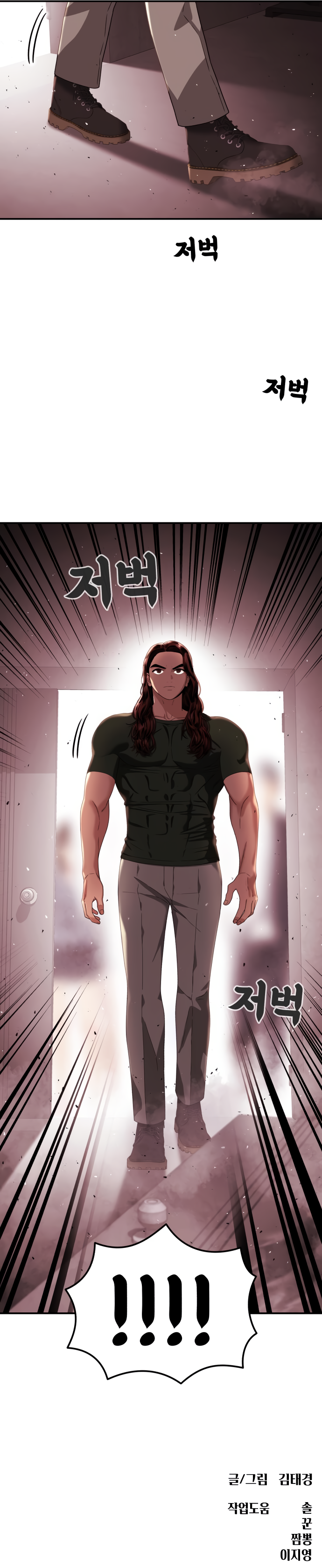 Top 1 Fighting Tutoring Chapter 52 - Page 14
