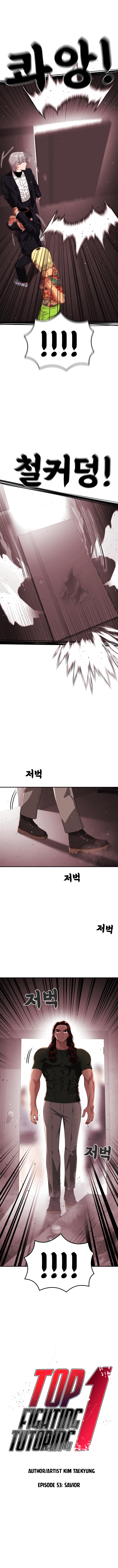 Top 1 Fighting Tutoring Chapter 53 - Page 1