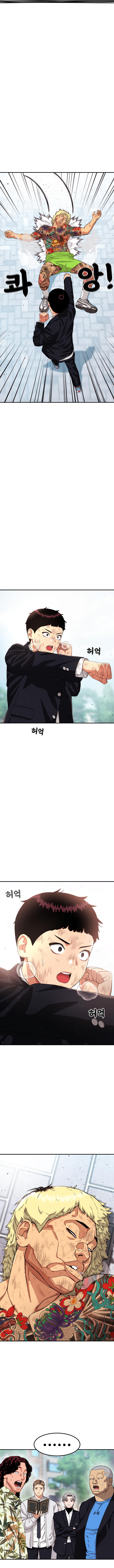 Top 1 Fighting Tutoring Chapter 58 - Page 21