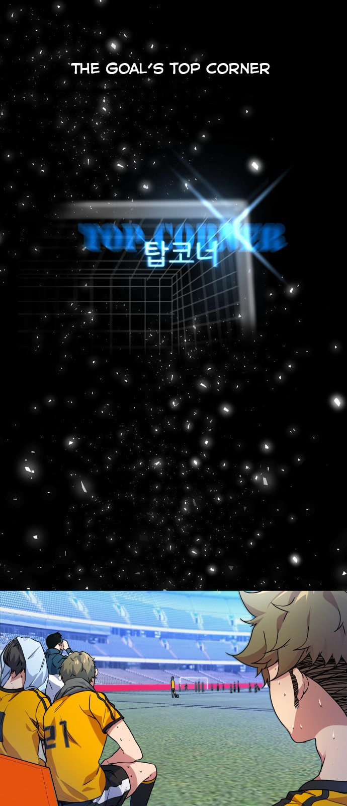 Top Corner Chapter 0 - Page 6