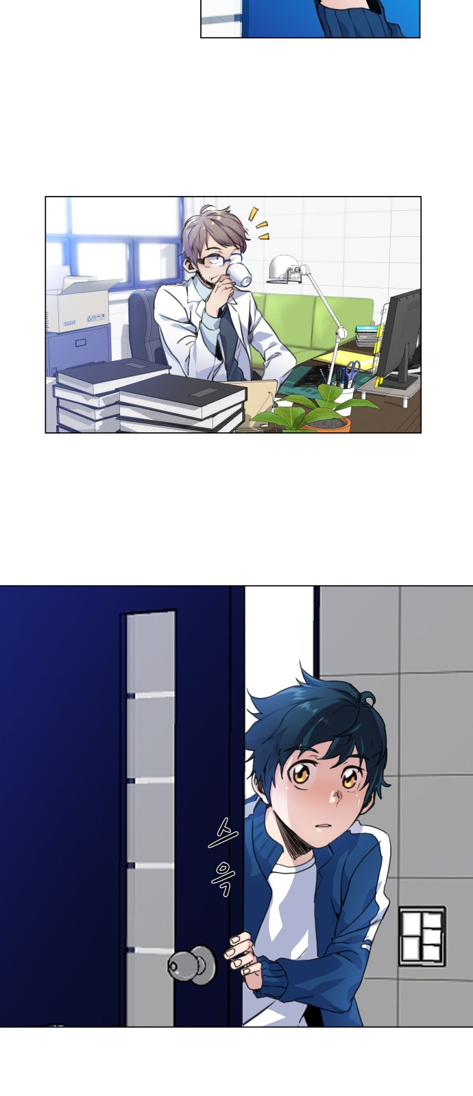 Top Corner Chapter 1 - Page 14