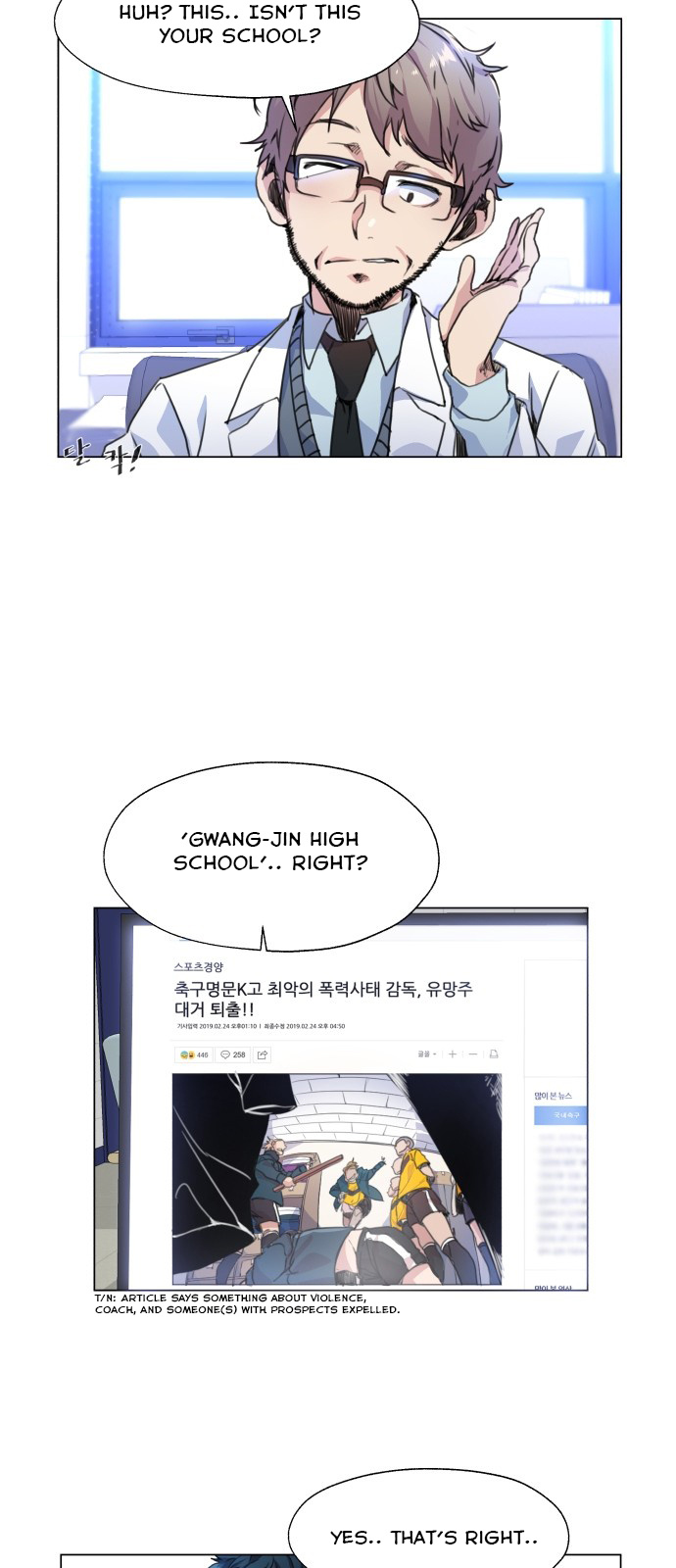 Top Corner Chapter 1 - Page 22