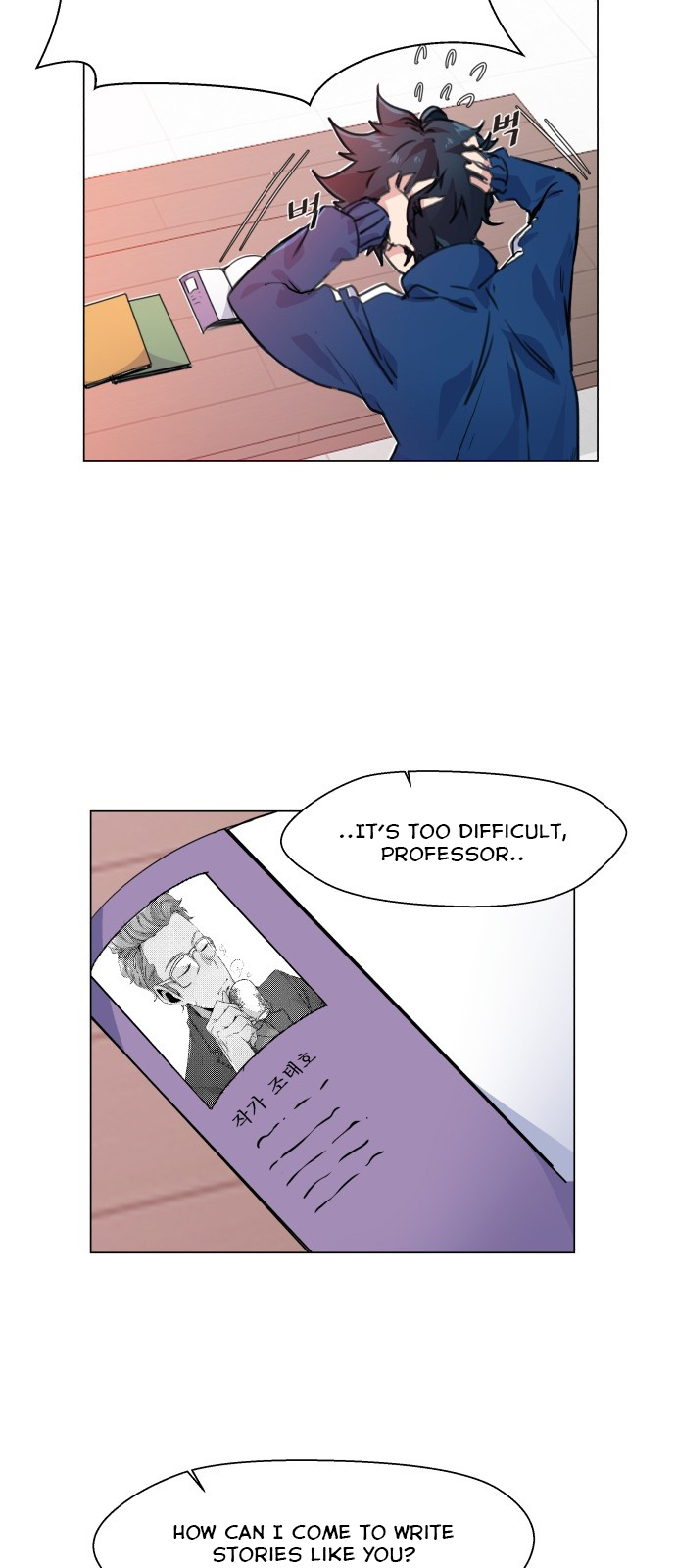 Top Corner Chapter 1 - Page 36