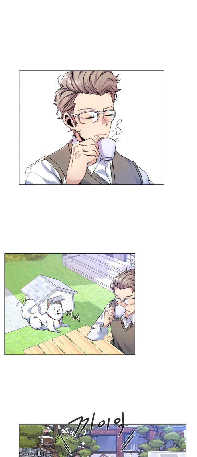Top Corner Chapter 1 - Page 38