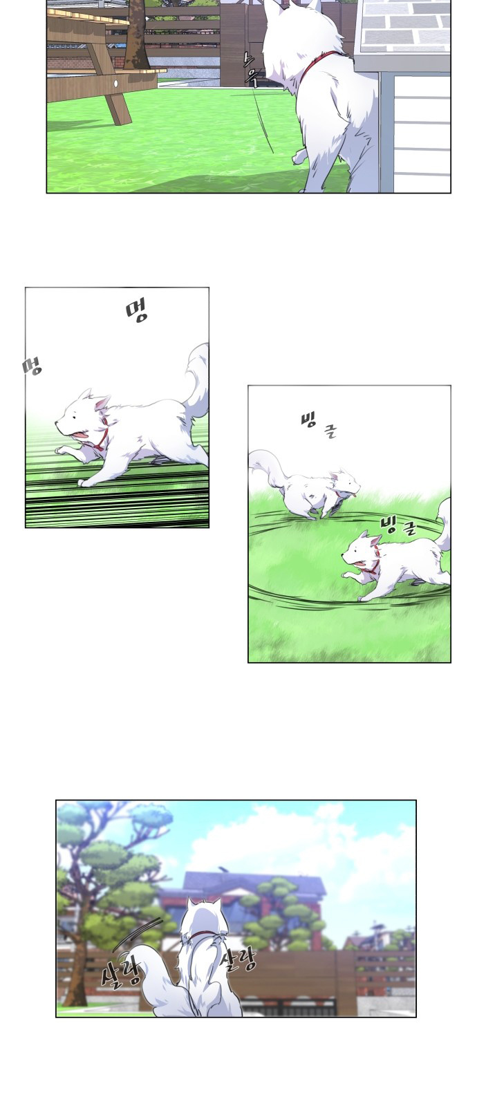 Top Corner Chapter 1 - Page 39