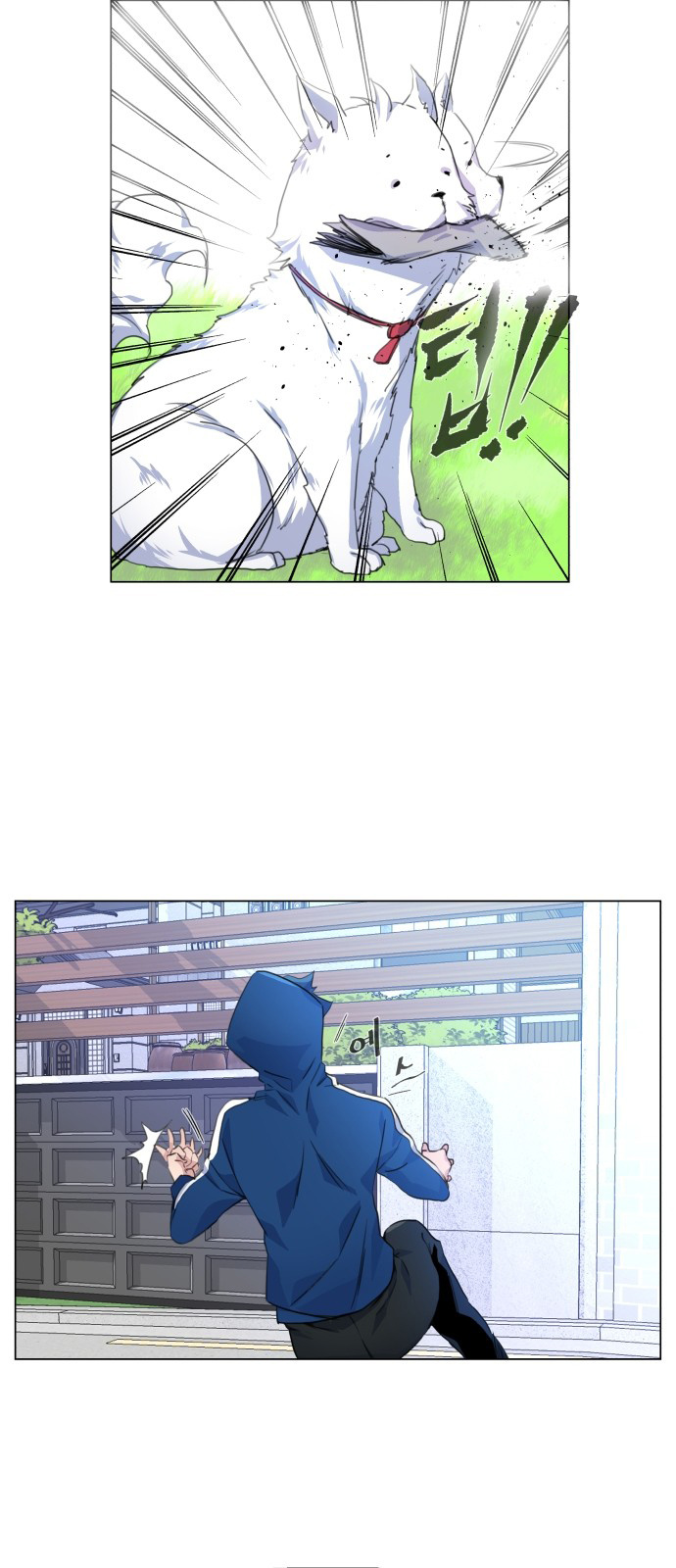 Top Corner Chapter 1 - Page 42