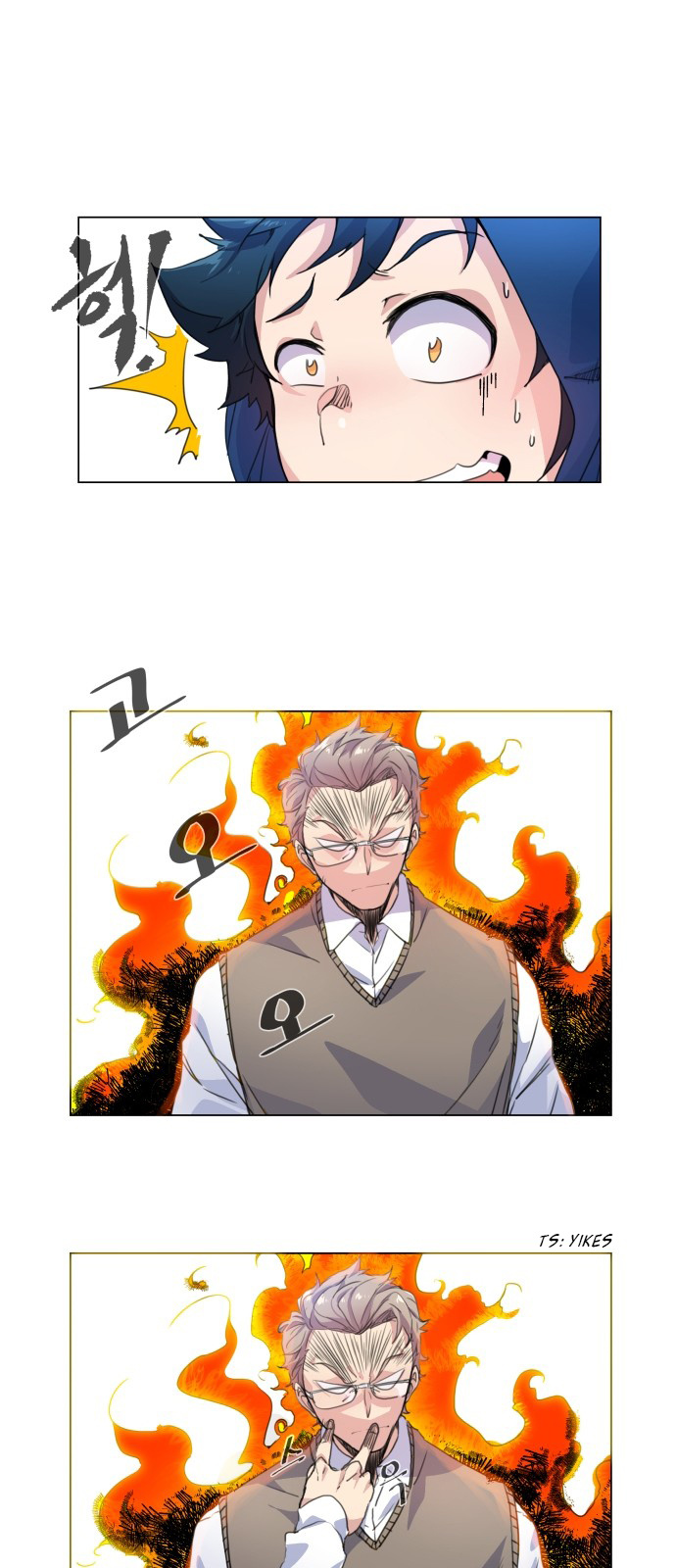 Top Corner Chapter 1 - Page 47