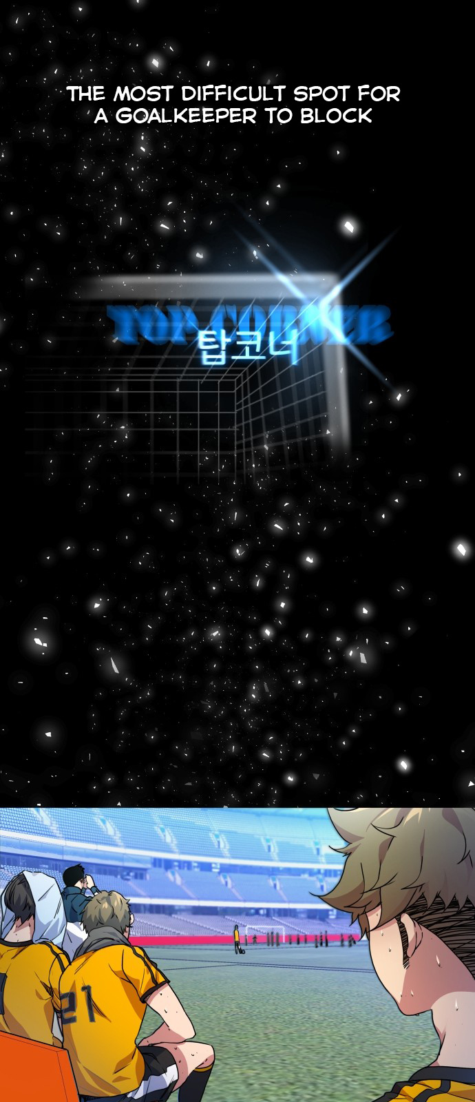 Top Corner Chapter 1 - Page 5