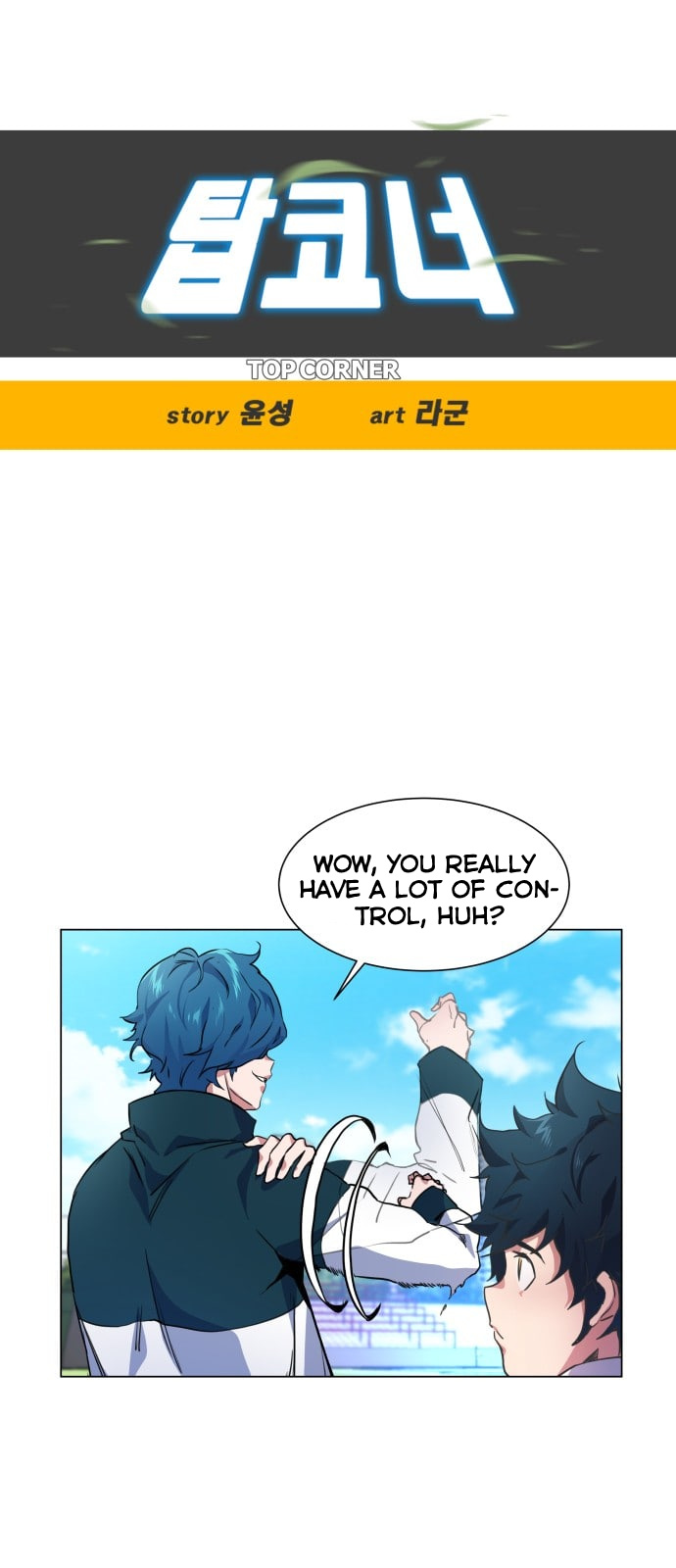 Top Corner Chapter 10 - Page 21