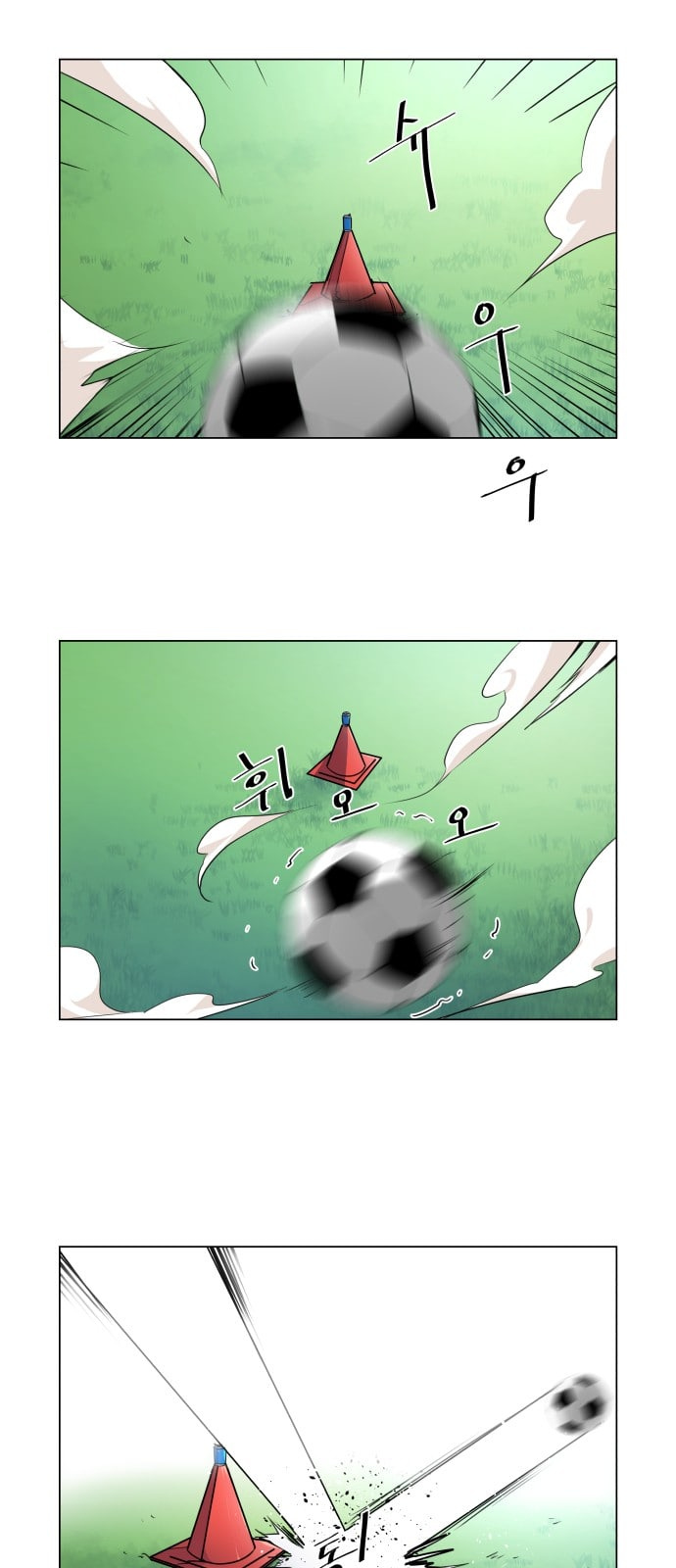 Top Corner Chapter 10 - Page 4