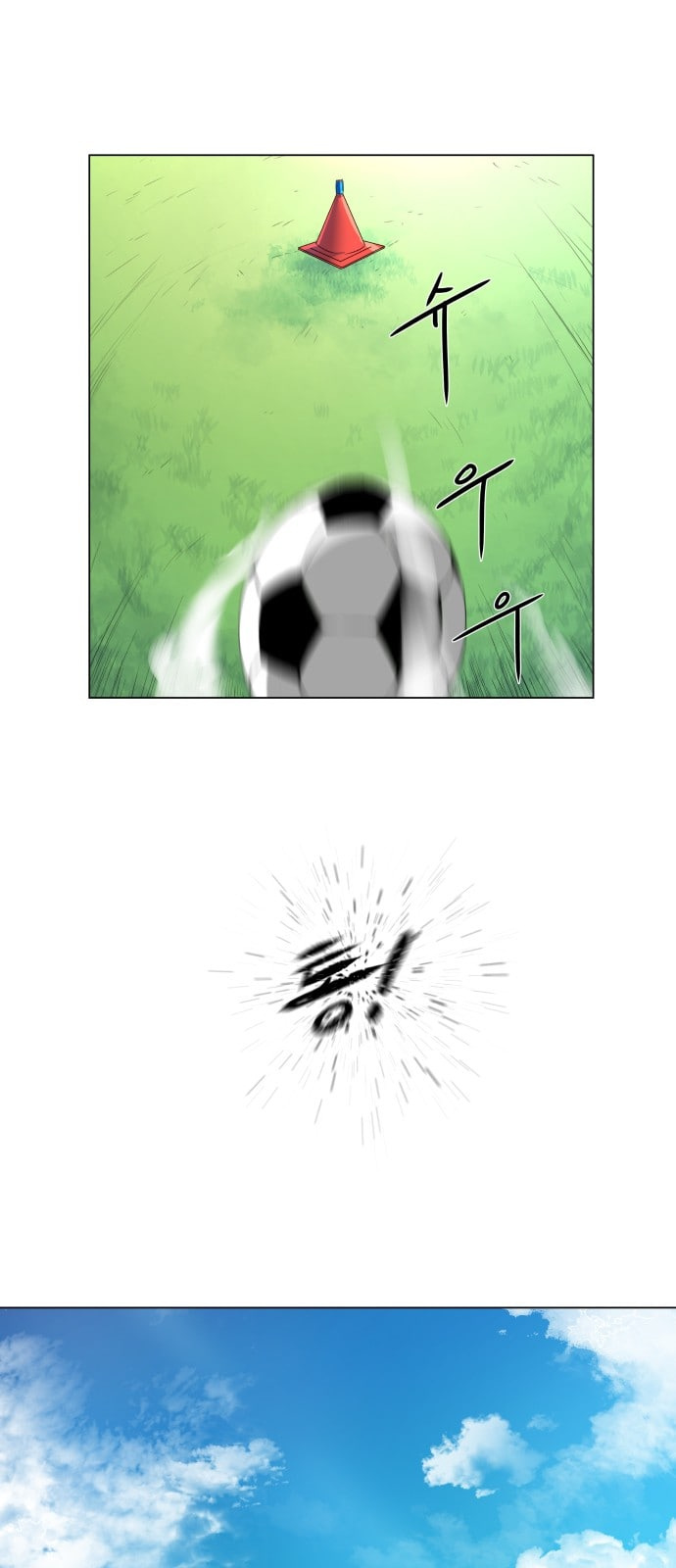 Top Corner Chapter 10 - Page 43