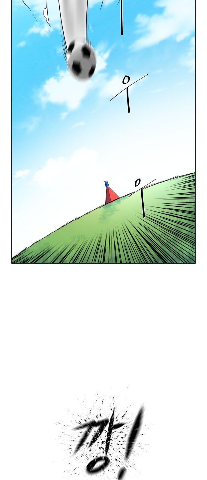 Top Corner Chapter 10 - Page 49