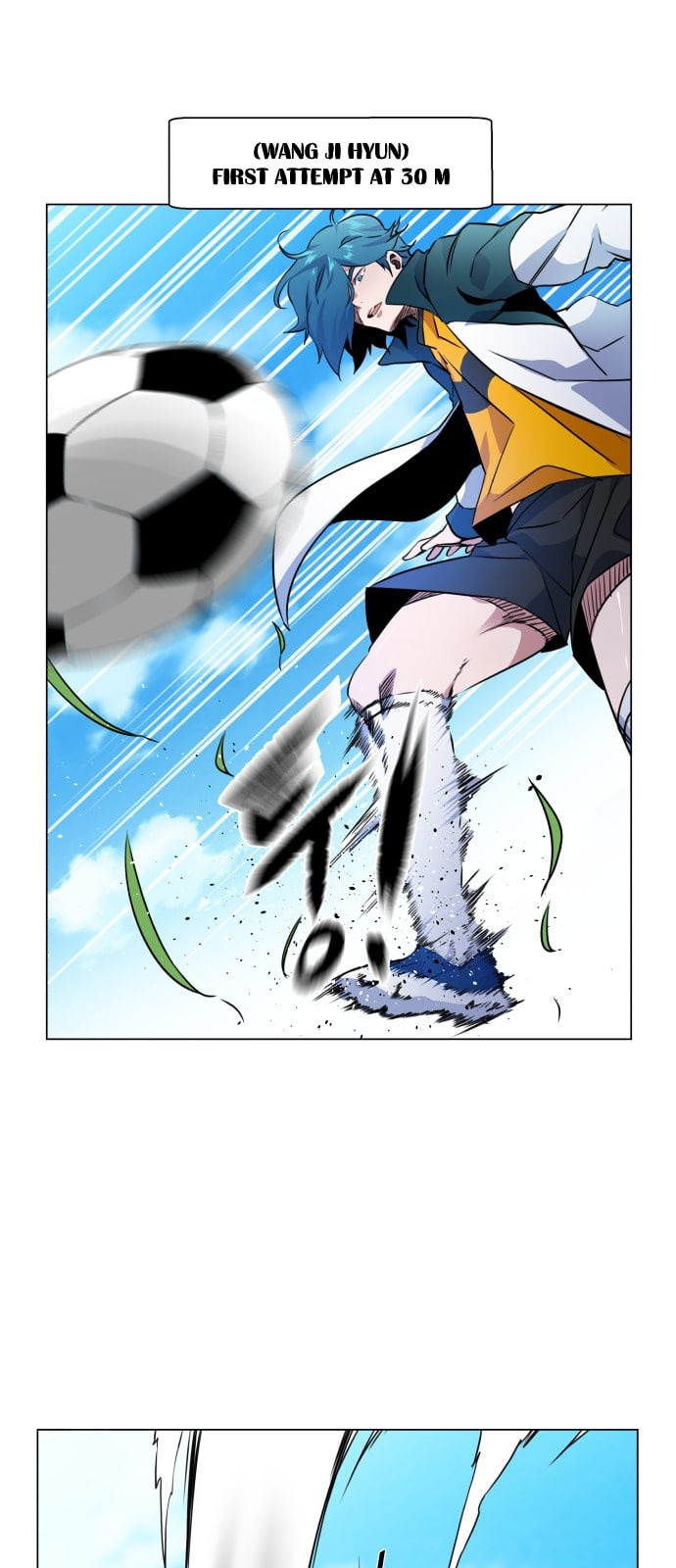 Top Corner Chapter 11 - Page 1
