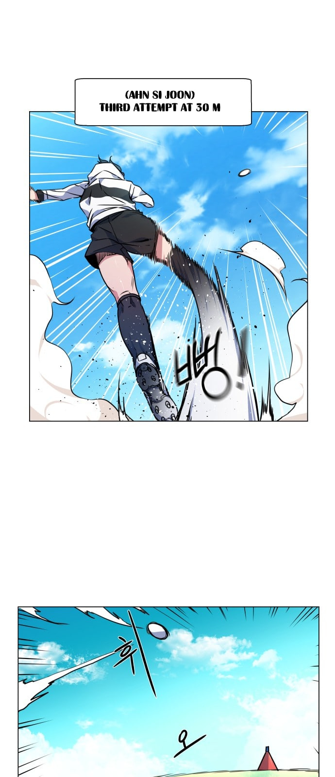 Top Corner Chapter 11 - Page 12