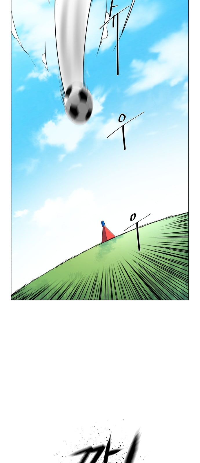 Top Corner Chapter 11 - Page 2