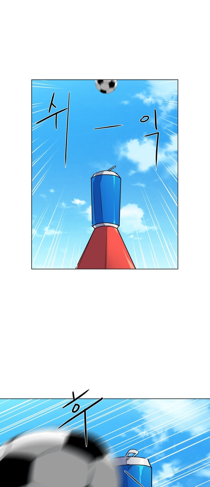 Top Corner Chapter 11 - Page 42