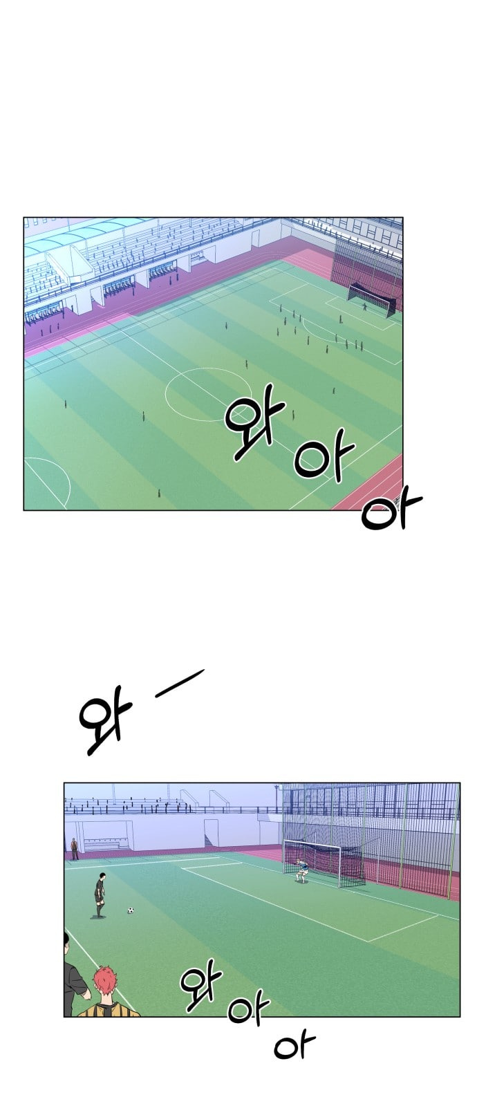 Top Corner Chapter 12 - Page 1