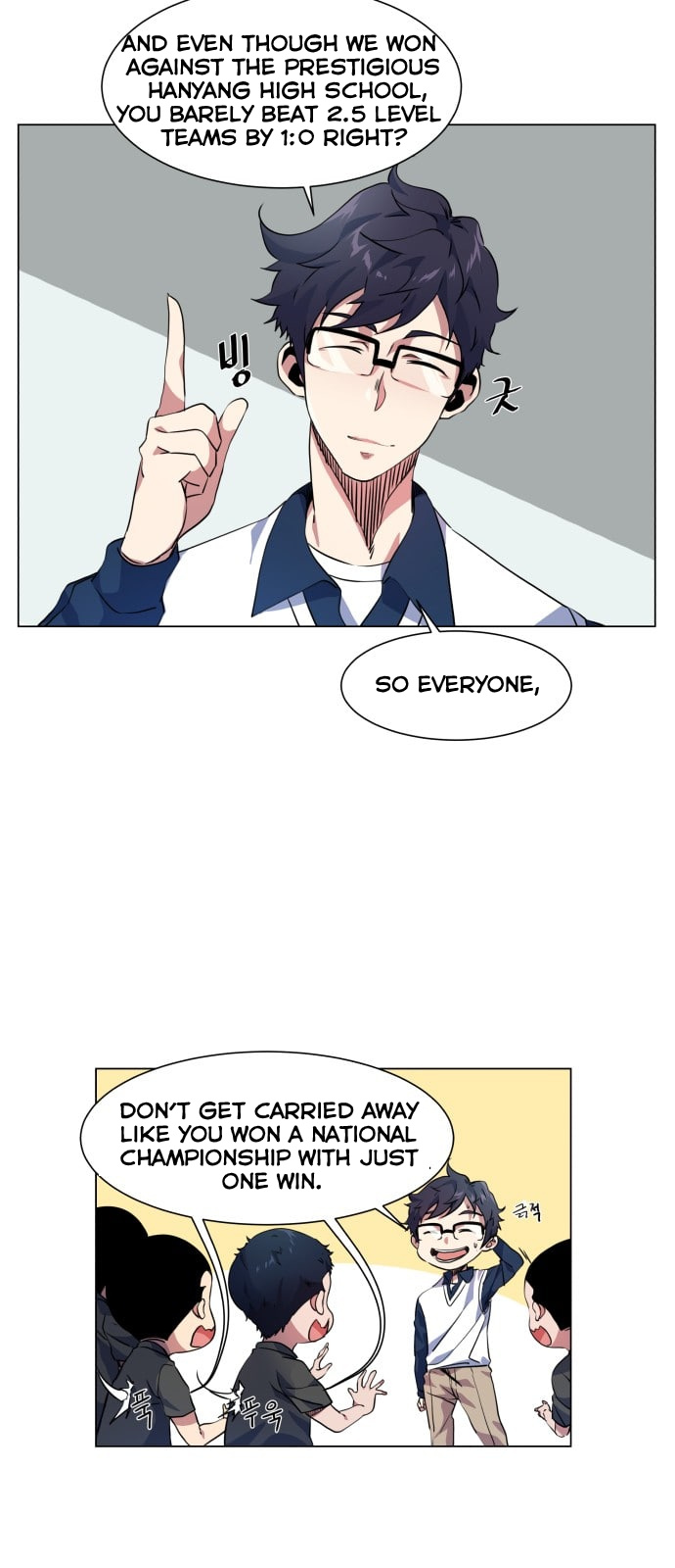 Top Corner Chapter 12 - Page 13