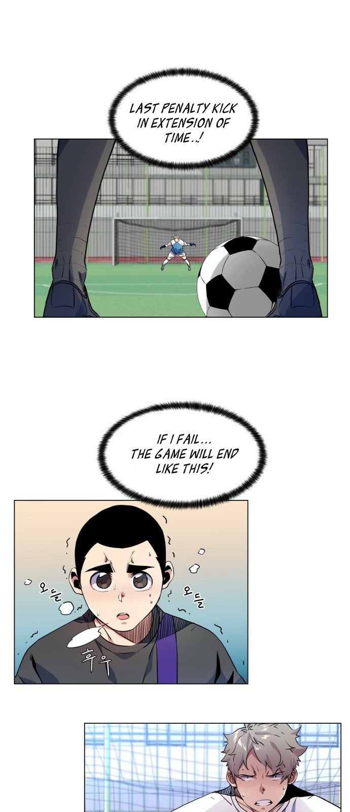 Top Corner Chapter 12 - Page 2