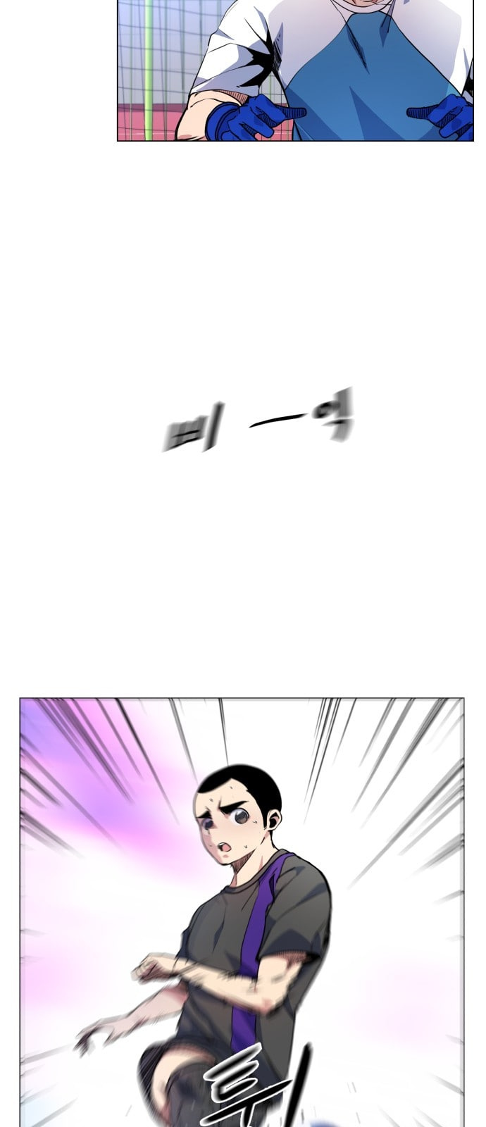 Top Corner Chapter 12 - Page 3