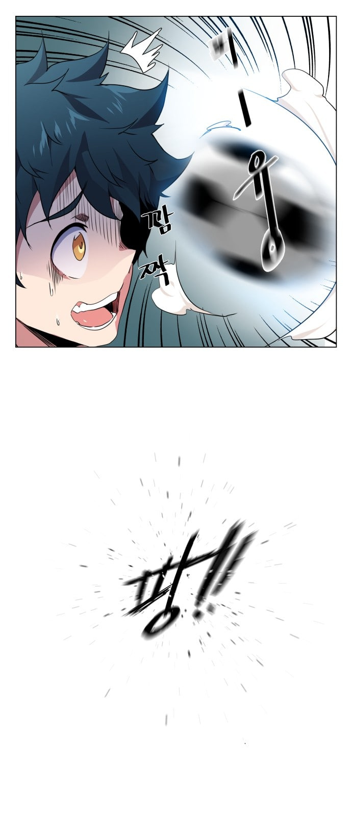 Top Corner Chapter 12 - Page 33