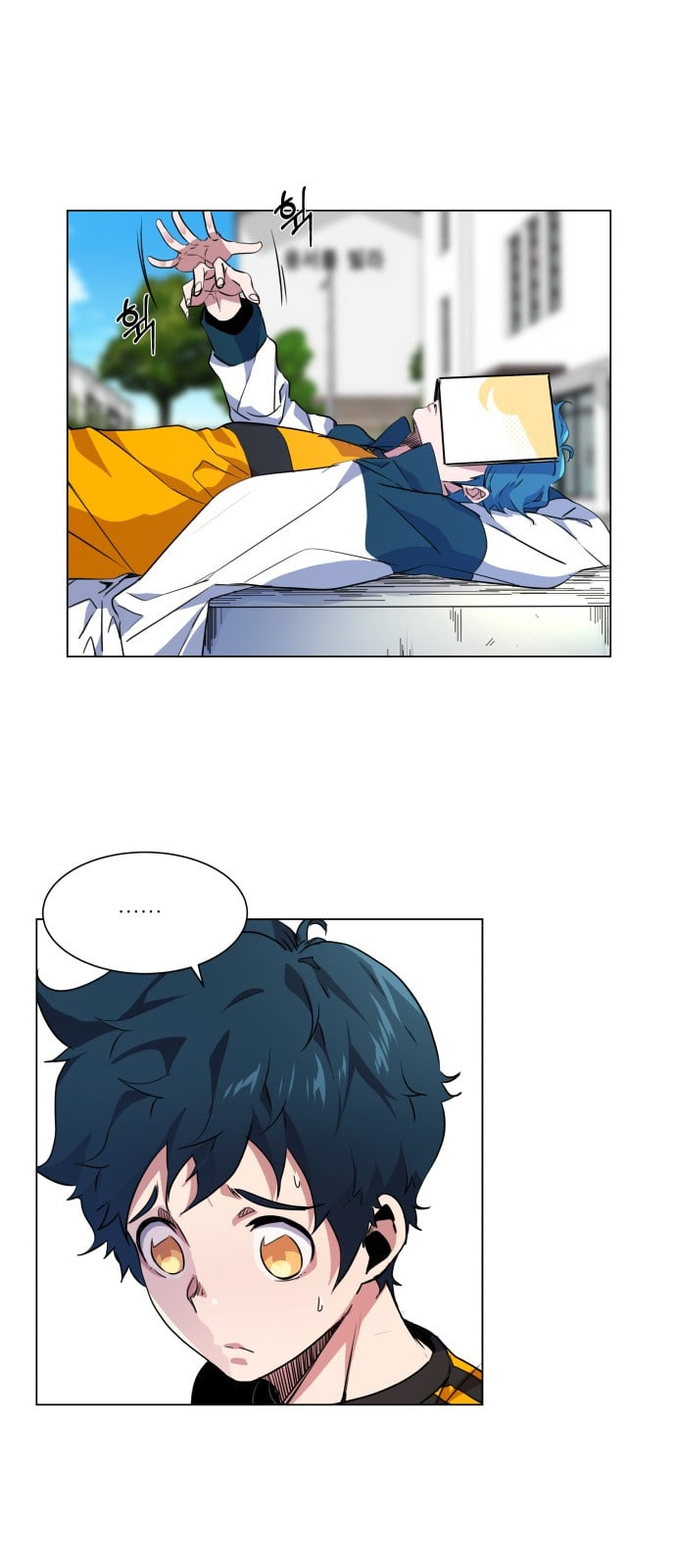 Top Corner Chapter 12 - Page 47
