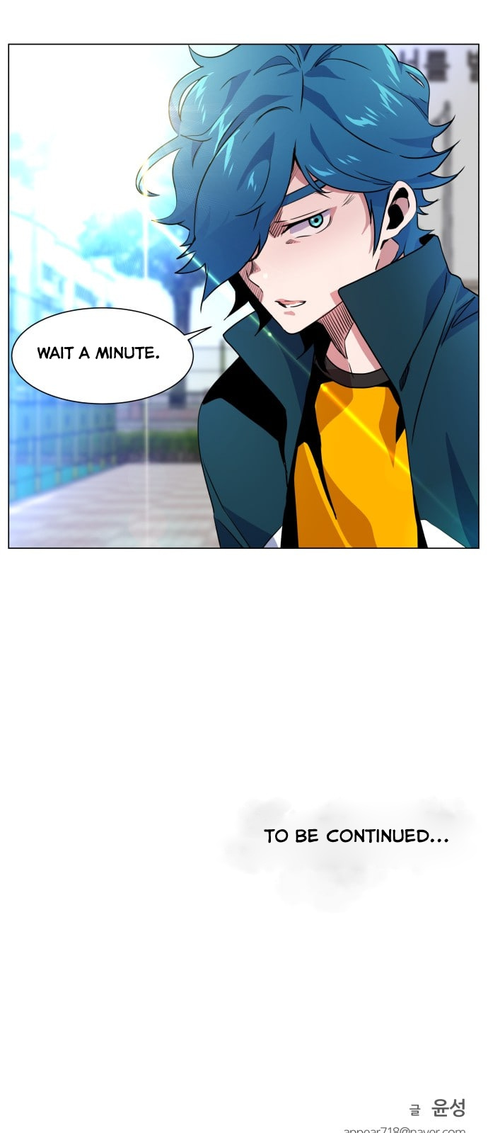 Top Corner Chapter 12 - Page 50