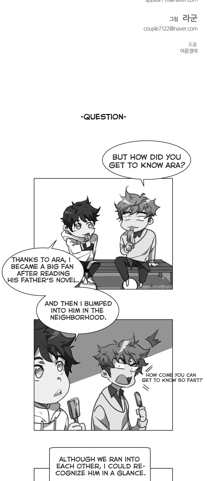 Top Corner Chapter 12 - Page 51