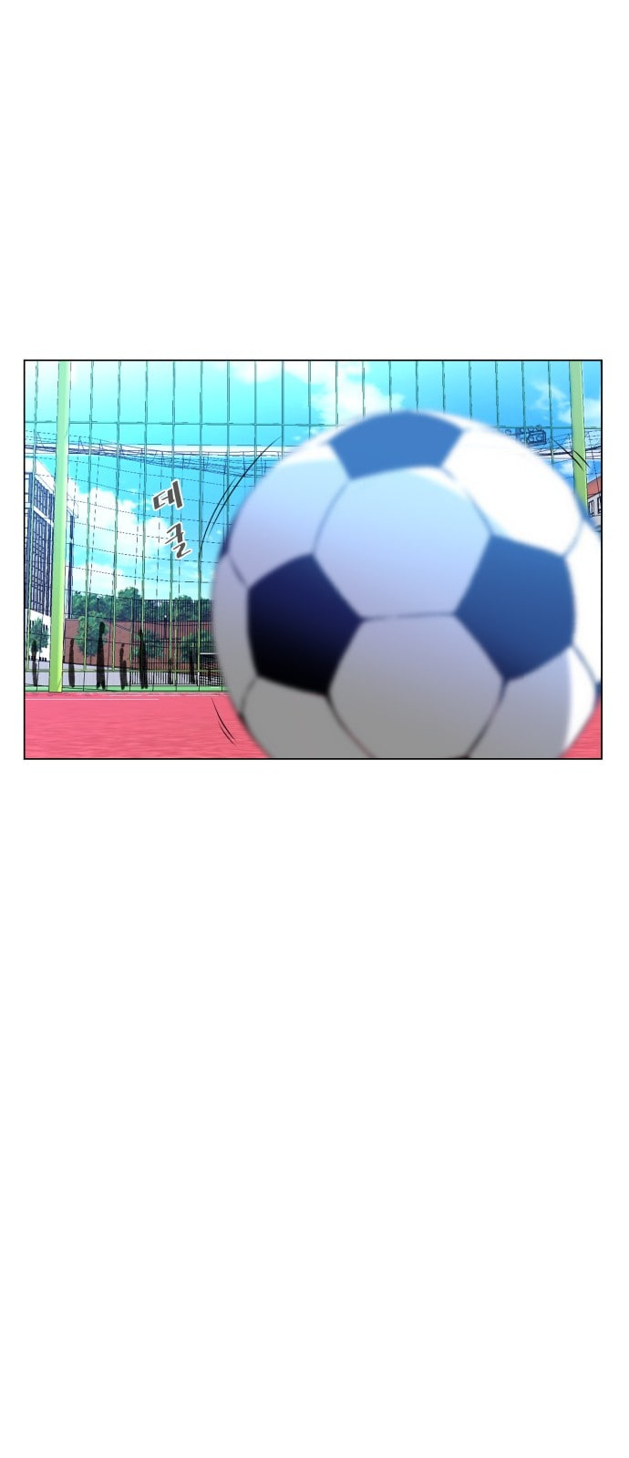 Top Corner Chapter 12 - Page 6