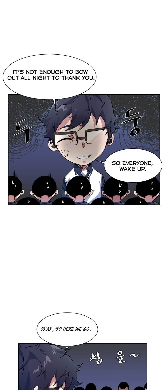 Top Corner Chapter 13 - Page 42