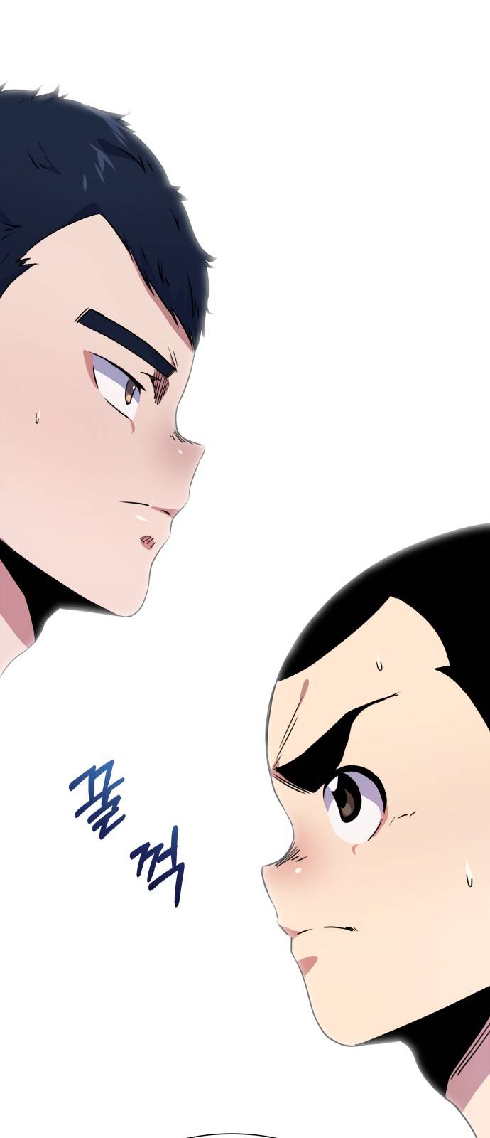 Top Corner Chapter 13 - Page 45