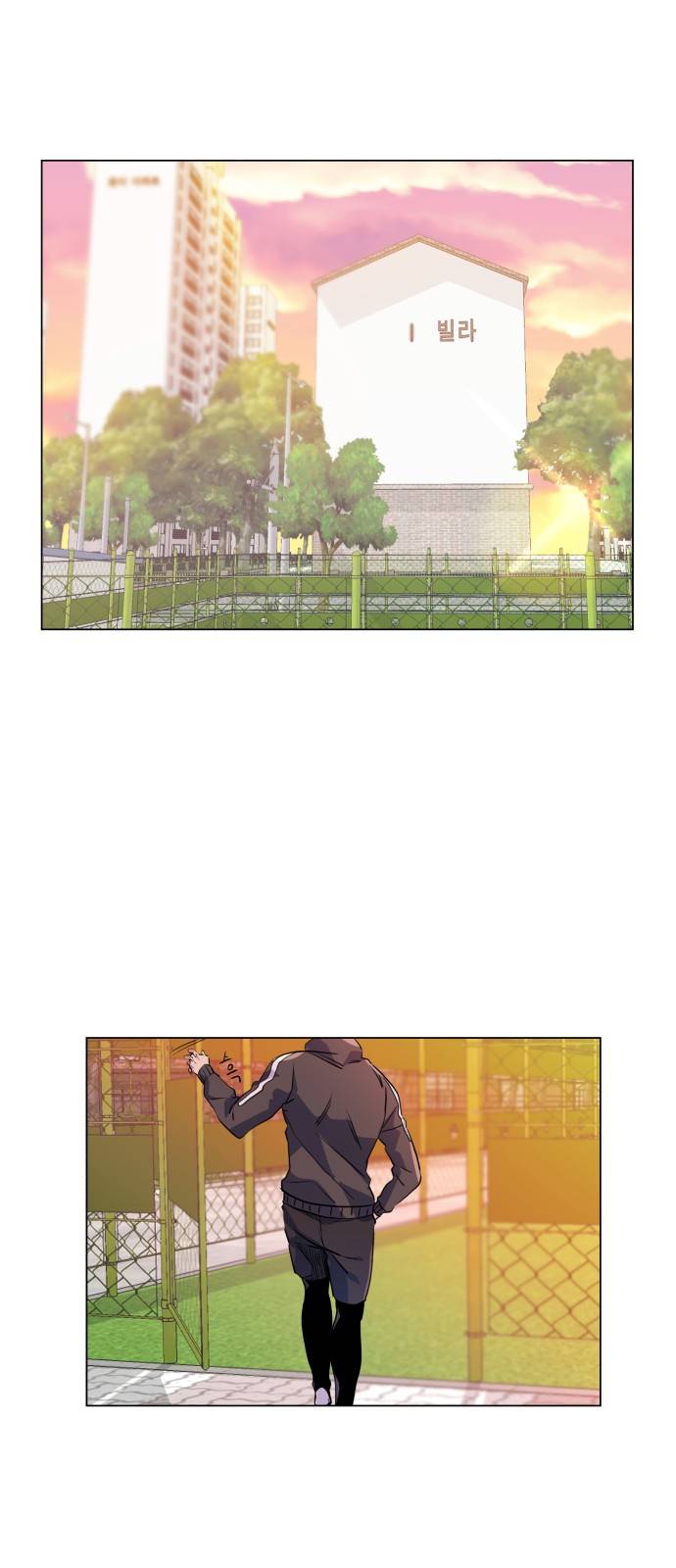 Top Corner Chapter 14 - Page 20