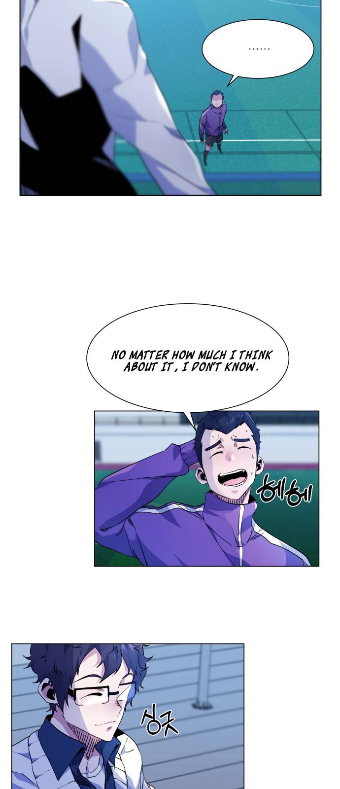 Top Corner Chapter 14 - Page 43