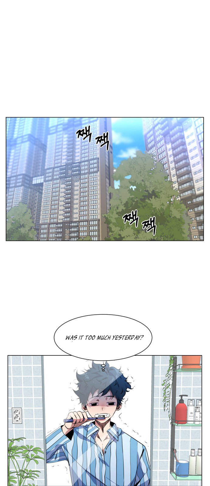 Top Corner Chapter 15 - Page 1