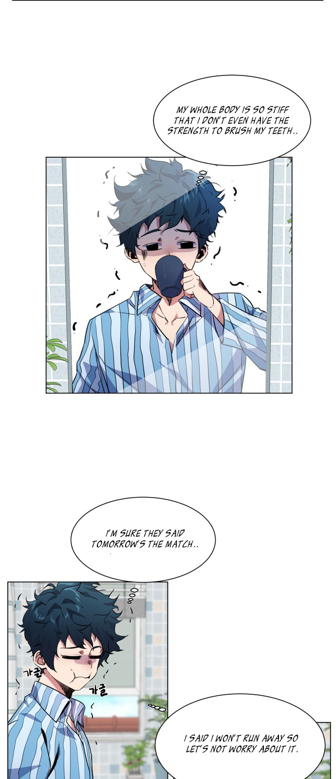 Top Corner Chapter 15 - Page 2