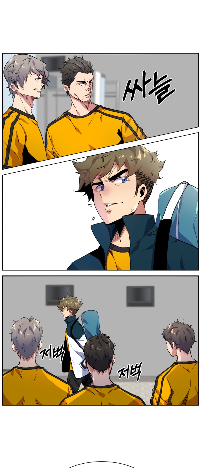 Top Corner Chapter 15 - Page 27