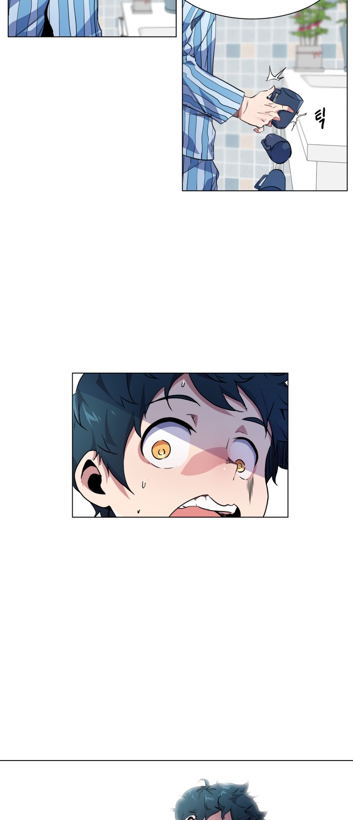Top Corner Chapter 15 - Page 3