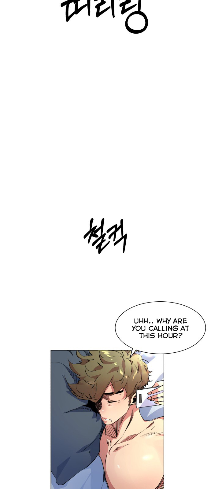 Top Corner Chapter 15 - Page 7