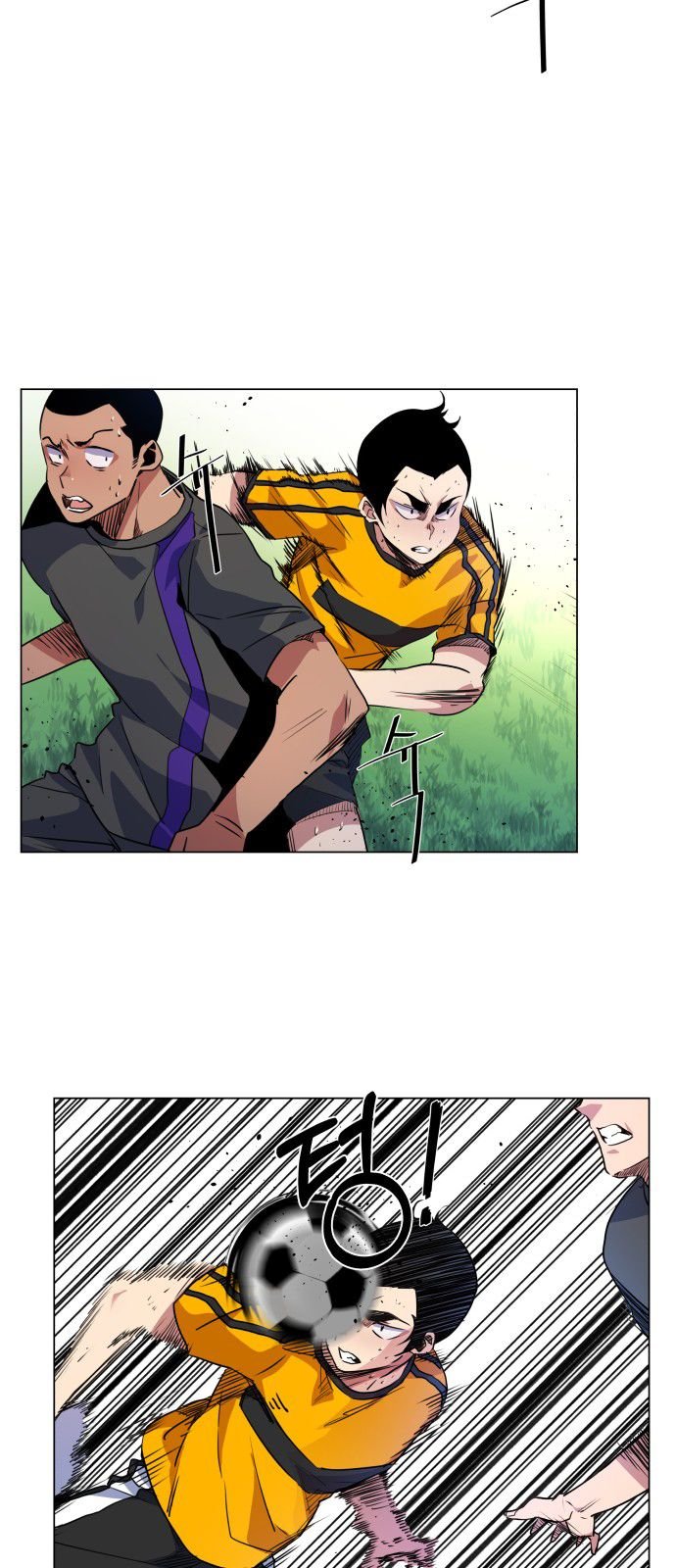 Top Corner Chapter 16 - Page 17