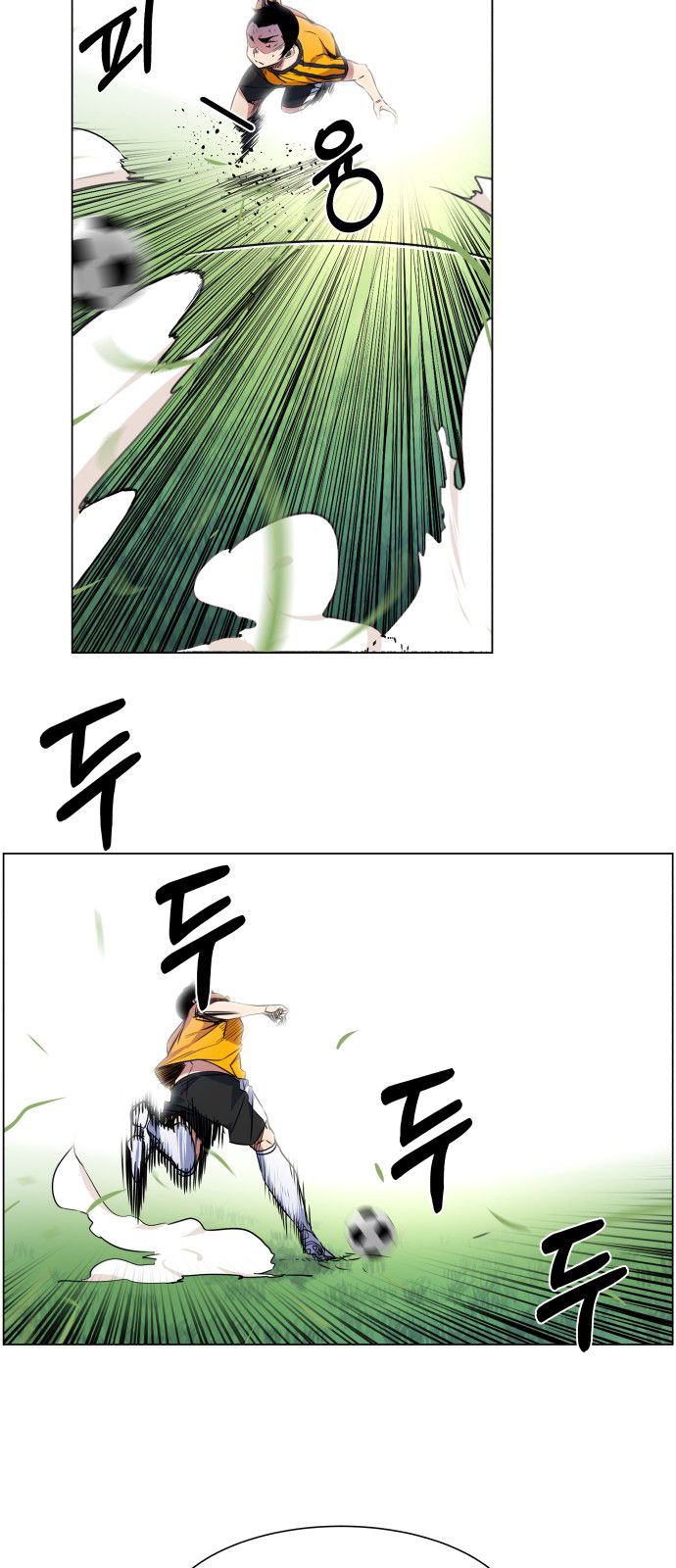 Top Corner Chapter 16 - Page 27